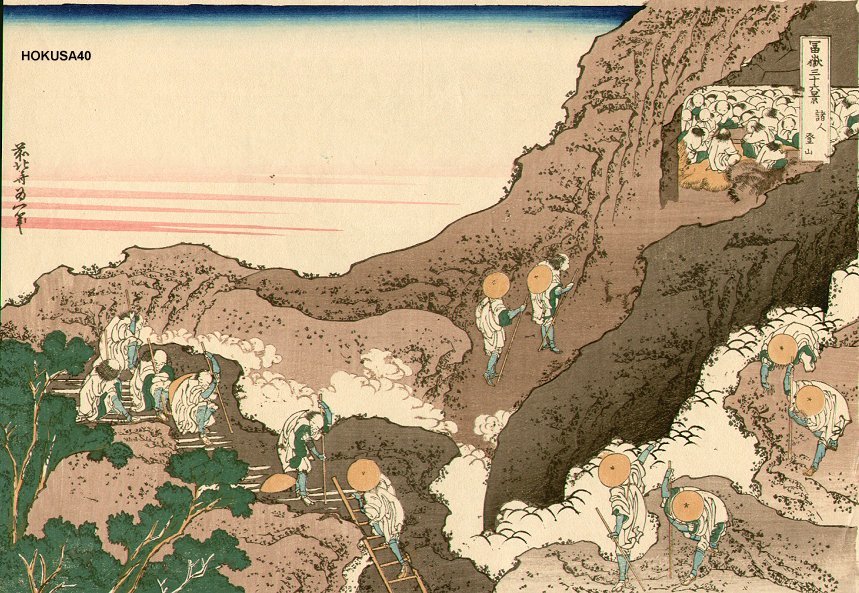 Wikioo.org - The Encyclopedia of Fine Arts - Painting, Artwork by Katsushika Hokusai - Mt. Fuji, Morobito Tozan