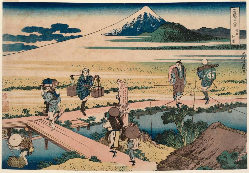 Wikioo.org - The Encyclopedia of Fine Arts - Painting, Artwork by Katsushika Hokusai - Nakahara In Sagami Province