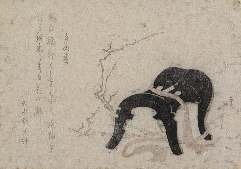WikiOO.org - Энциклопедия изобразительного искусства - Живопись, Картины  Katsushika Hokusai - Новый Year's день год Лошади
