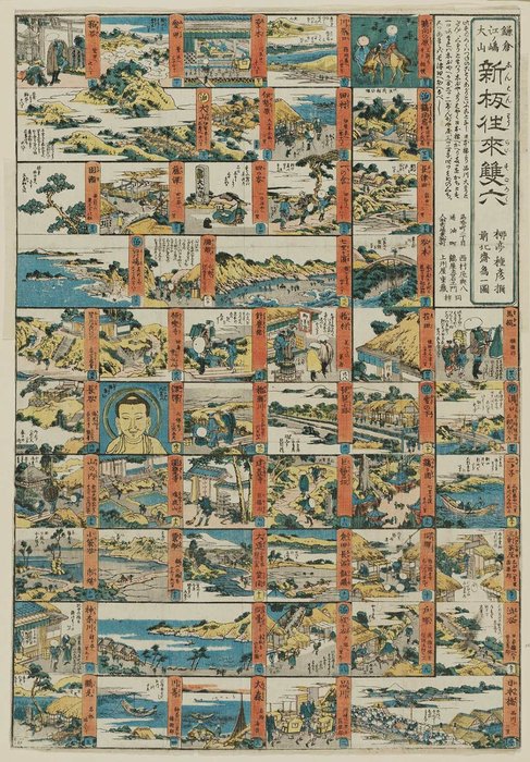 WikiOO.org – 美術百科全書 - 繪畫，作品 Katsushika Hokusai - 新出版的棋盘游戏的旅程镰仓