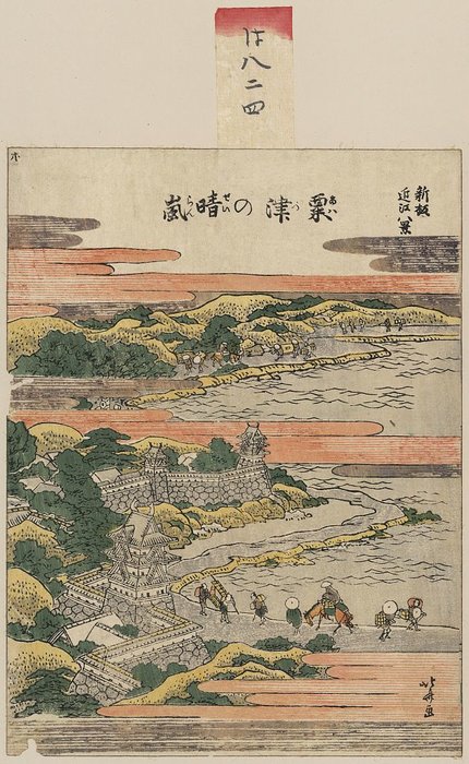 WikiOO.org - Enciklopedija dailės - Tapyba, meno kuriniai Katsushika Hokusai - Night Storm At Awazu