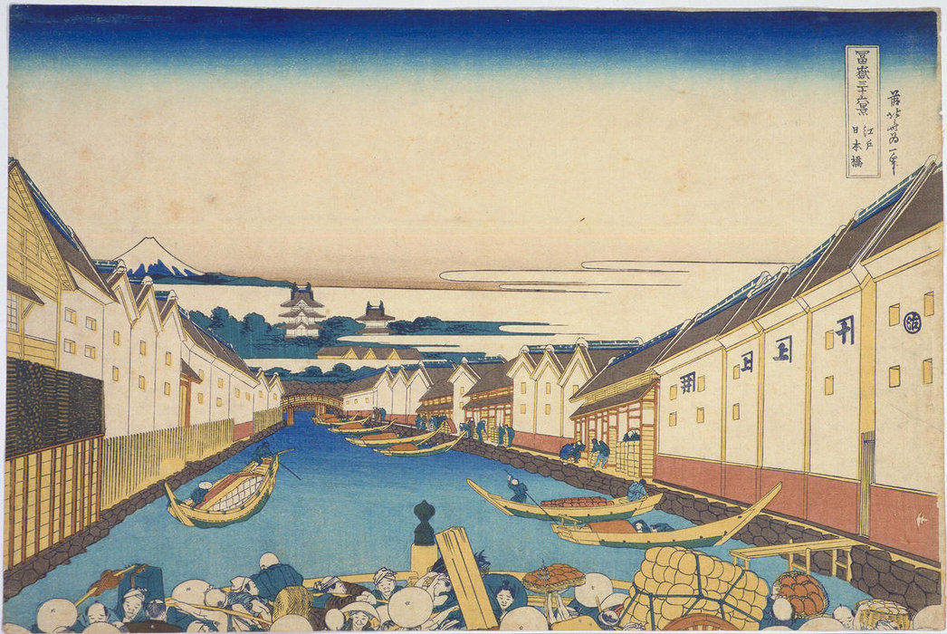 WikiOO.org - 百科事典 - 絵画、アートワーク Katsushika Hokusai - 江戸日本橋橋