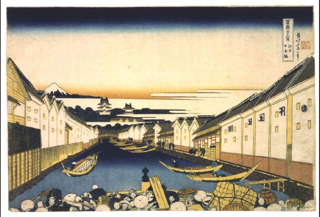 Wikioo.org - The Encyclopedia of Fine Arts - Painting, Artwork by Katsushika Hokusai - Nihonbashi, Edo