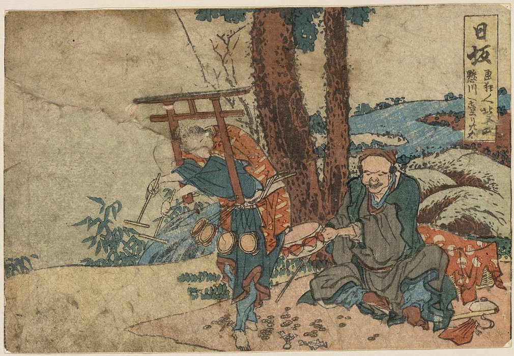 Wikioo.org - The Encyclopedia of Fine Arts - Painting, Artwork by Katsushika Hokusai - Nissaka
