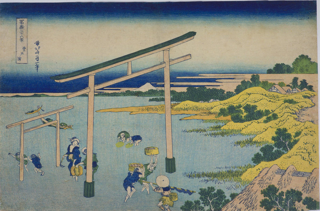WikiOO.org - Encyclopedia of Fine Arts - Lukisan, Artwork Katsushika Hokusai - Nobuto Bay