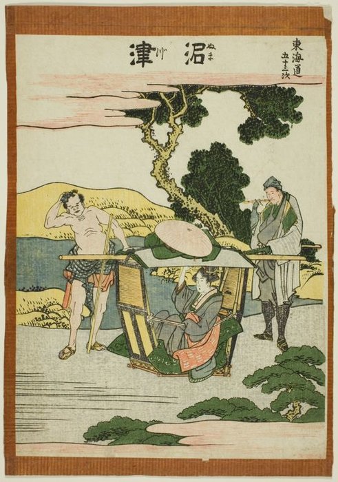 Wikioo.org - สารานุกรมวิจิตรศิลป์ - จิตรกรรม Katsushika Hokusai - Numatsu