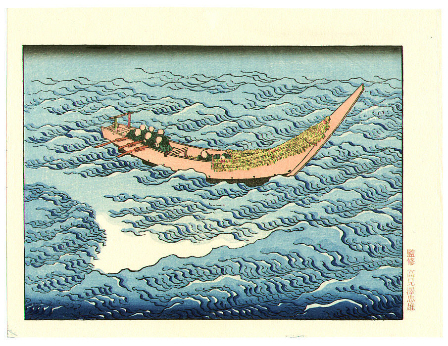 WikiOO.org - Encyclopedia of Fine Arts - Maľba, Artwork Katsushika Hokusai - Ocean Wave