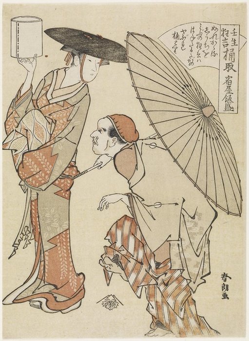 WikiOO.org – 美術百科全書 - 繪畫，作品 Katsushika Hokusai - 提供桶的水
