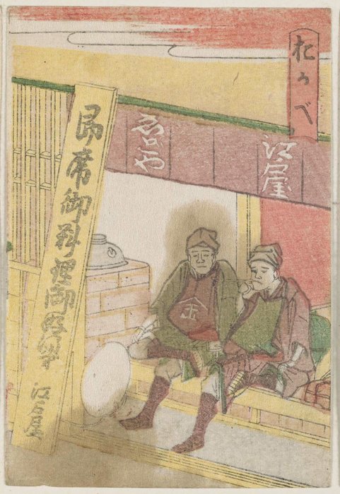 WikiOO.org – 美術百科全書 - 繪畫，作品 Katsushika Hokusai - 冈部
