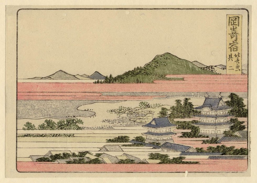 Wikioo.org - The Encyclopedia of Fine Arts - Painting, Artwork by Katsushika Hokusai - Okazaki Station