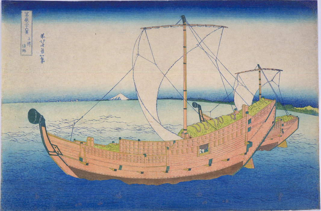 WikiOO.org - Εγκυκλοπαίδεια Καλών Τεχνών - Ζωγραφική, έργα τέχνης Katsushika Hokusai - On The Sea In Kazusa Province