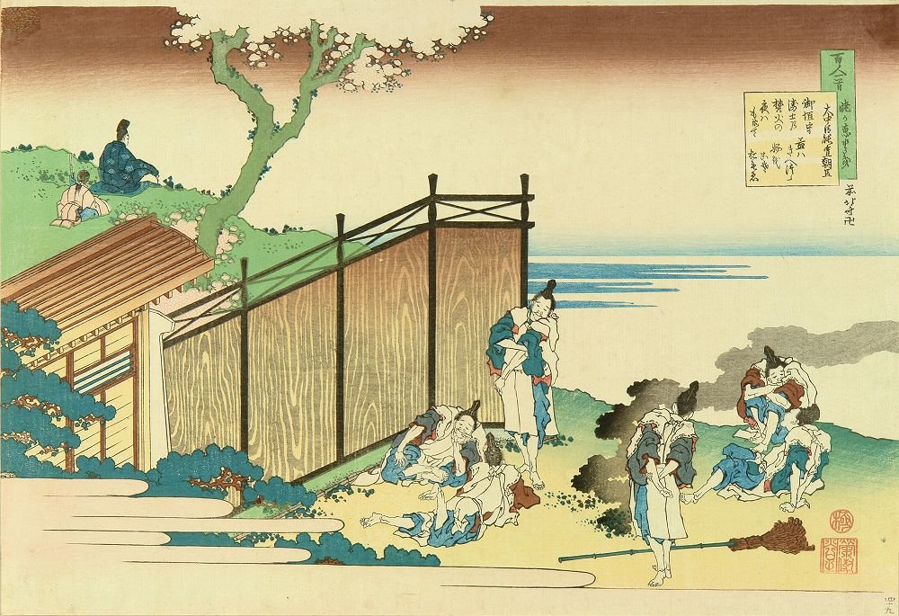 Wikioo.org - The Encyclopedia of Fine Arts - Painting, Artwork by Katsushika Hokusai - Onakatomi No Yoshinobu Ason