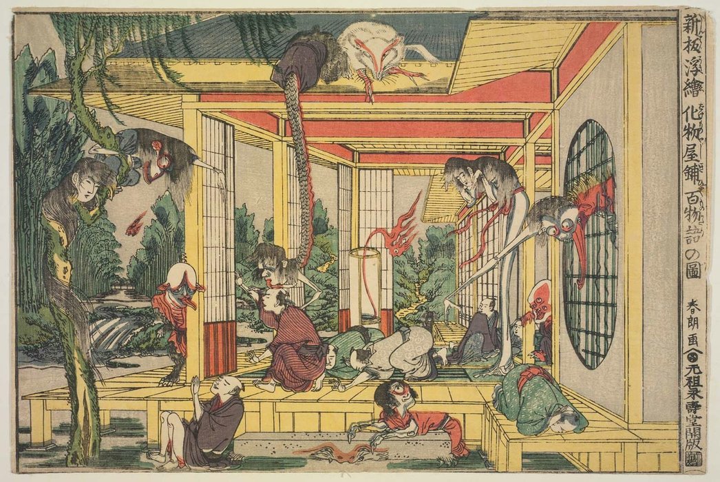 Wikioo.org – L'Encyclopédie des Beaux Arts - Peinture, Oeuvre de Katsushika Hokusai - cent fantôme  histoires  dans  une  hanté  maison