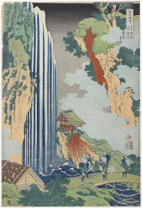 WikiOO.org - Encyclopedia of Fine Arts - Maľba, Artwork Katsushika Hokusai - Ono Falls On The Kiso Road