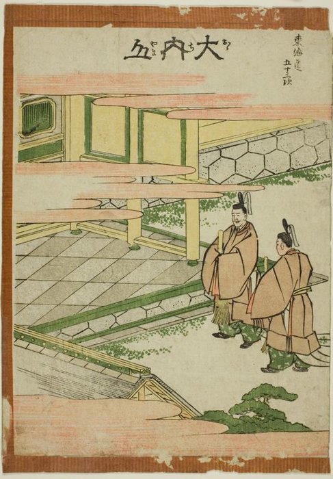 Wikioo.org - The Encyclopedia of Fine Arts - Painting, Artwork by Katsushika Hokusai - Ouchiyama