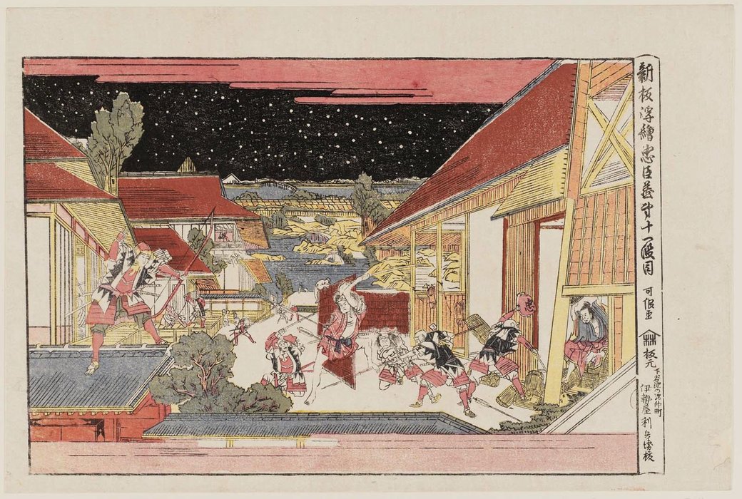 WikiOO.org - Encyclopedia of Fine Arts - Schilderen, Artwork Katsushika Hokusai - Perspective Pictures Of Chûshingura