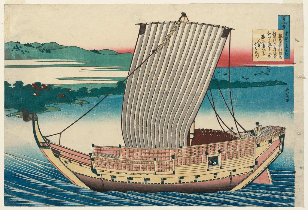 Wikioo.org - The Encyclopedia of Fine Arts - Painting, Artwork by Katsushika Hokusai - Poem By Fujiwara No Toshiyuki Ason