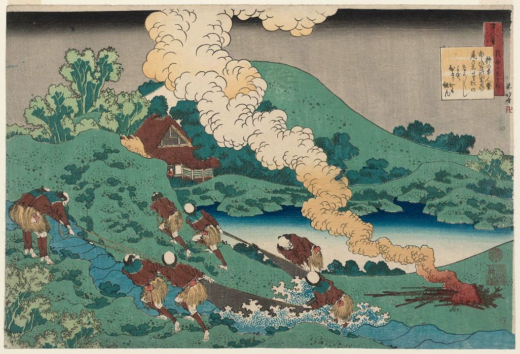 Wikioo.org - The Encyclopedia of Fine Arts - Painting, Artwork by Katsushika Hokusai - Poem By Kakinomoto No Hitomaro