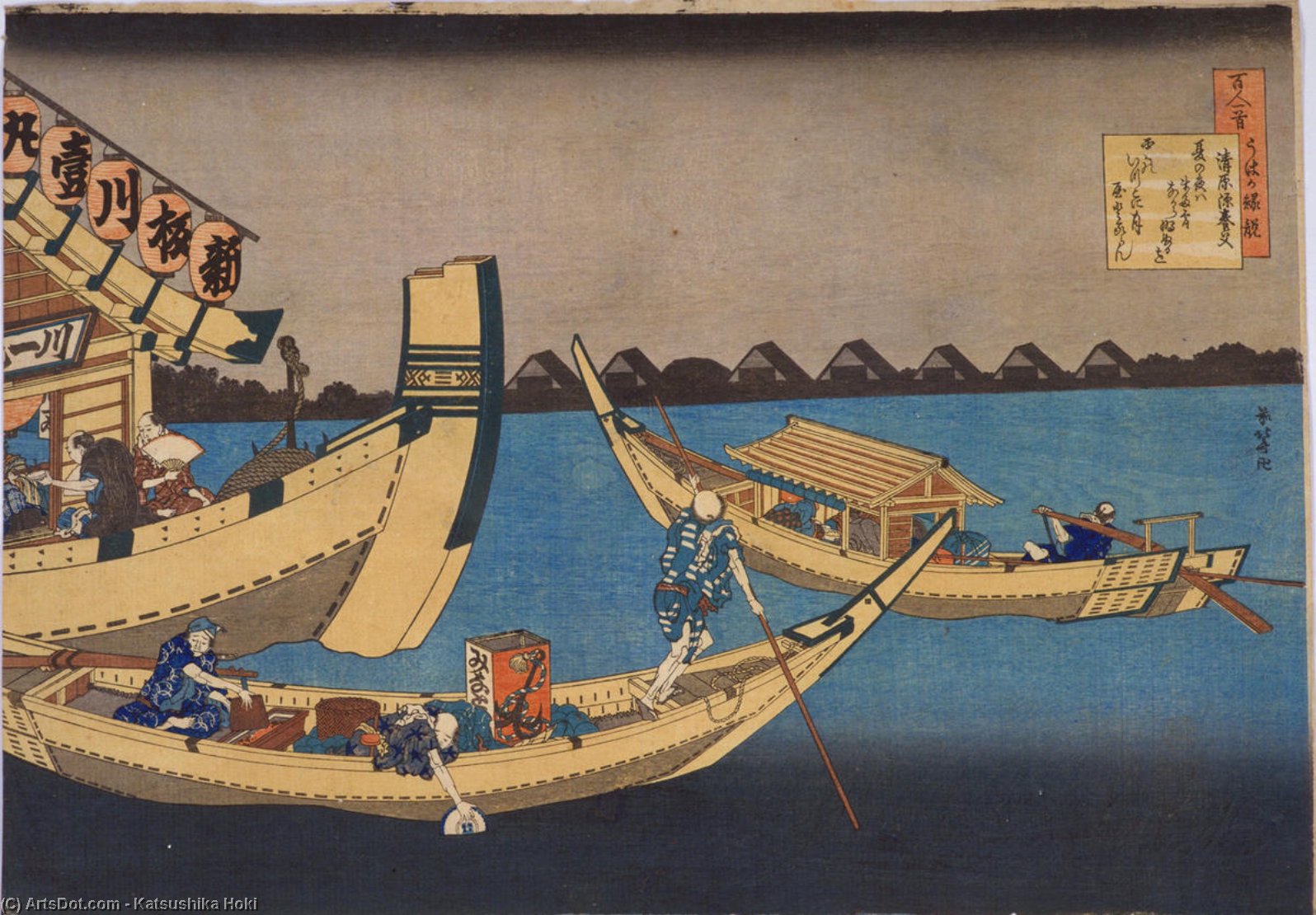 Wikioo.org - The Encyclopedia of Fine Arts - Painting, Artwork by Katsushika Hokusai - Poem By Kiyohara No Fukayabu