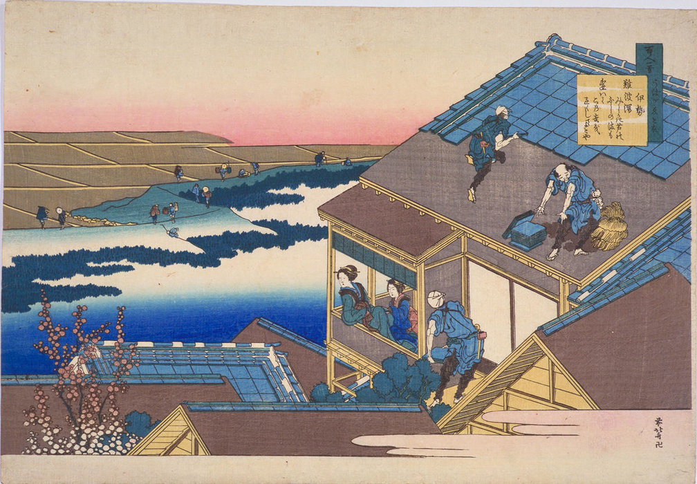 Wikioo.org - สารานุกรมวิจิตรศิลป์ - จิตรกรรม Katsushika Hokusai - Poem By Lady Ise