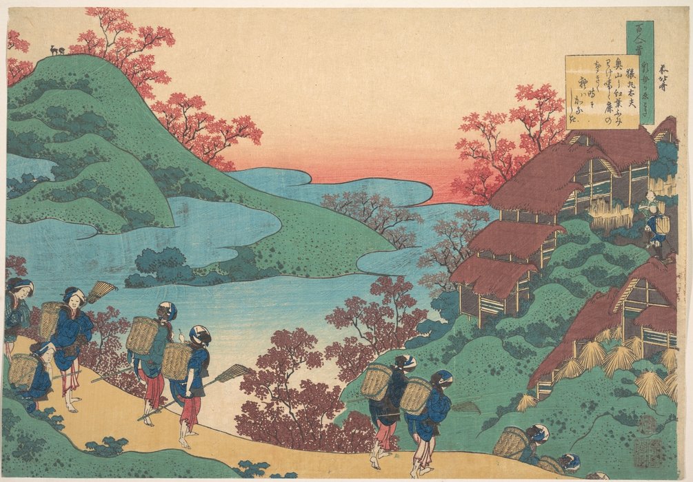 Wikioo.org - The Encyclopedia of Fine Arts - Painting, Artwork by Katsushika Hokusai - Poem By Sarumaru Dayû