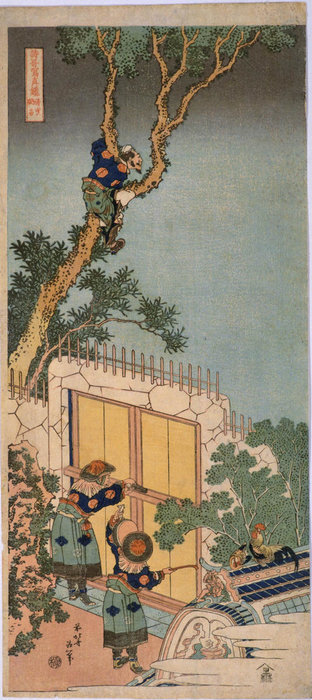 Wikioo.org - The Encyclopedia of Fine Arts - Painting, Artwork by Katsushika Hokusai - Poem By Sei Shonagon