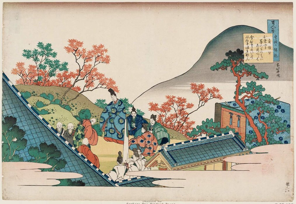 Wikioo.org - The Encyclopedia of Fine Arts - Painting, Artwork by Katsushika Hokusai - Poem By Teishin Kô