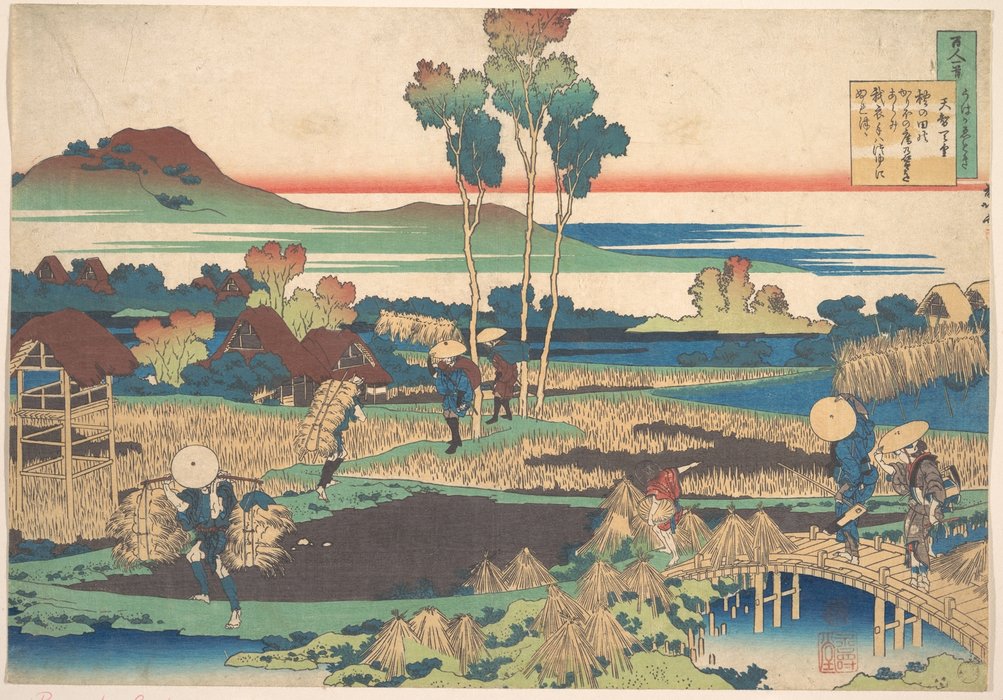 Wikioo.org - The Encyclopedia of Fine Arts - Painting, Artwork by Katsushika Hokusai - Poem By Tenchi Tennô