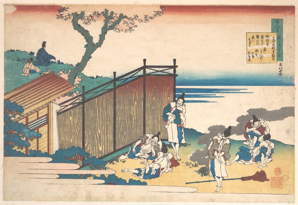 Wikioo.org - The Encyclopedia of Fine Arts - Painting, Artwork by Katsushika Hokusai - Poem By Ônakatomi No Yoshinobu Ason
