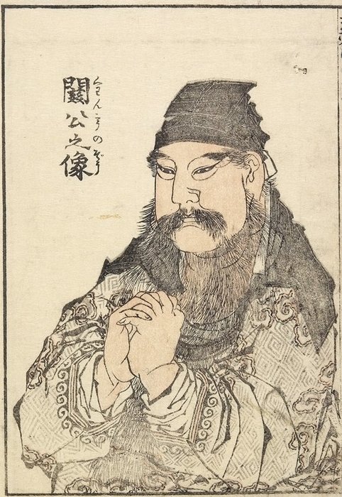WikiOO.org - Enciklopedija dailės - Tapyba, meno kuriniai Katsushika Hokusai - Portrait Of Kan'u