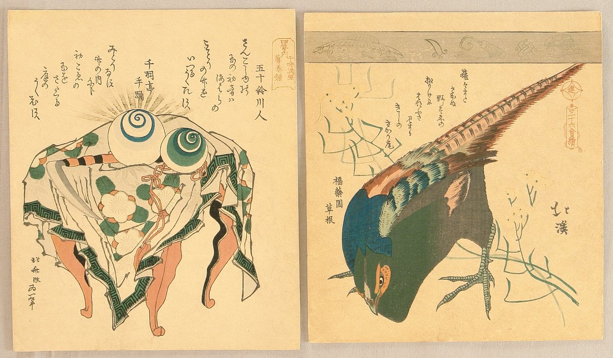 Wikioo.org - The Encyclopedia of Fine Arts - Painting, Artwork by Katsushika Hokusai - Precious Crystals And Pheasant