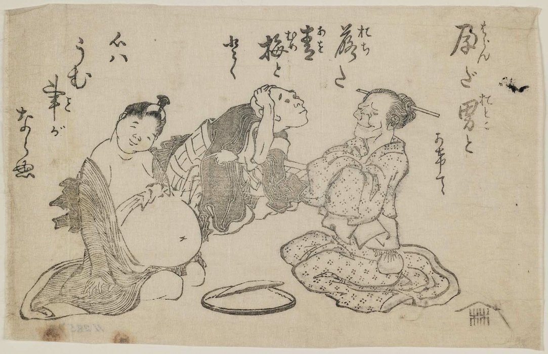 WikiOO.org - 백과 사전 - 회화, 삽화 Katsushika Hokusai - Pregnant Boy