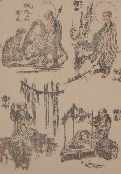 Wikioo.org - The Encyclopedia of Fine Arts - Painting, Artwork by Katsushika Hokusai - Priest Seigen