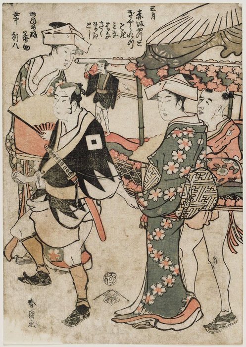Wikioo.org - The Encyclopedia of Fine Arts - Painting, Artwork by Katsushika Hokusai - Procession Of The Akasaka Servants