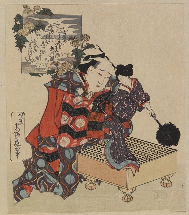 WikiOO.org - 百科事典 - 絵画、アートワーク Katsushika Hokusai - 囲碁ゲームボード上に人形