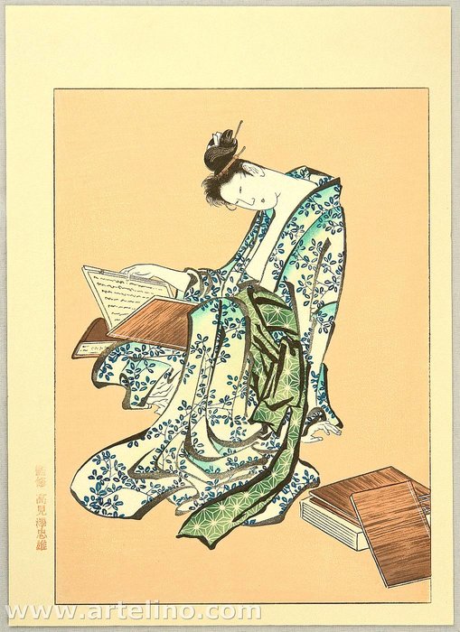 Wikioo.org - The Encyclopedia of Fine Arts - Painting, Artwork by Katsushika Hokusai - Reading Beauty