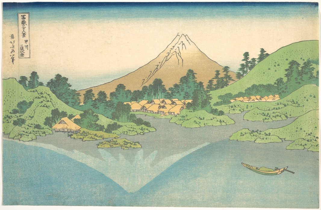 WikiOO.org - Енциклопедия за изящни изкуства - Живопис, Произведения на изкуството Katsushika Hokusai - Reflection In Lake At Misaka In Kai Province