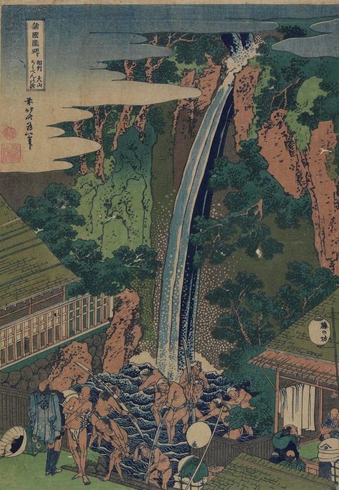Wikioo.org - The Encyclopedia of Fine Arts - Painting, Artwork by Katsushika Hokusai - Roben Falls At Oyama In Sagami Province
