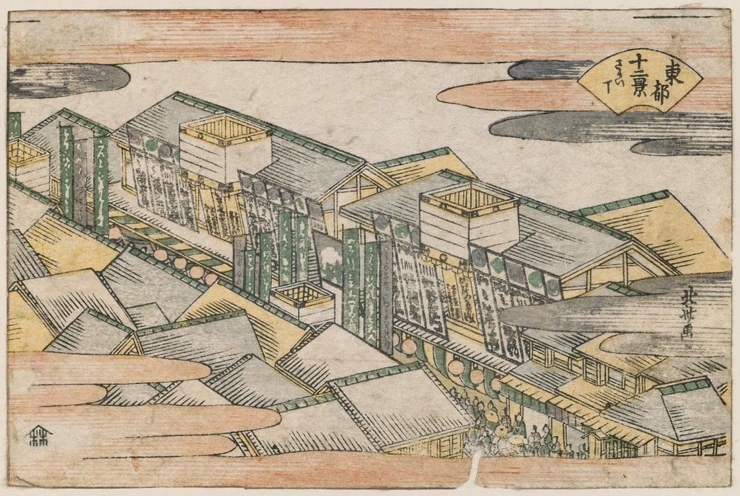 Wikioo.org - The Encyclopedia of Fine Arts - Painting, Artwork by Katsushika Hokusai - Sakai-chô, From The Series Twelve Views Of The Eastern Capital
