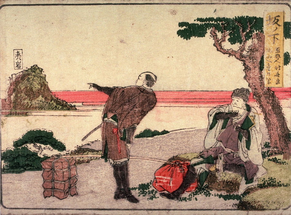Wikioo.org - The Encyclopedia of Fine Arts - Painting, Artwork by Katsushika Hokusai - Sakanoshita