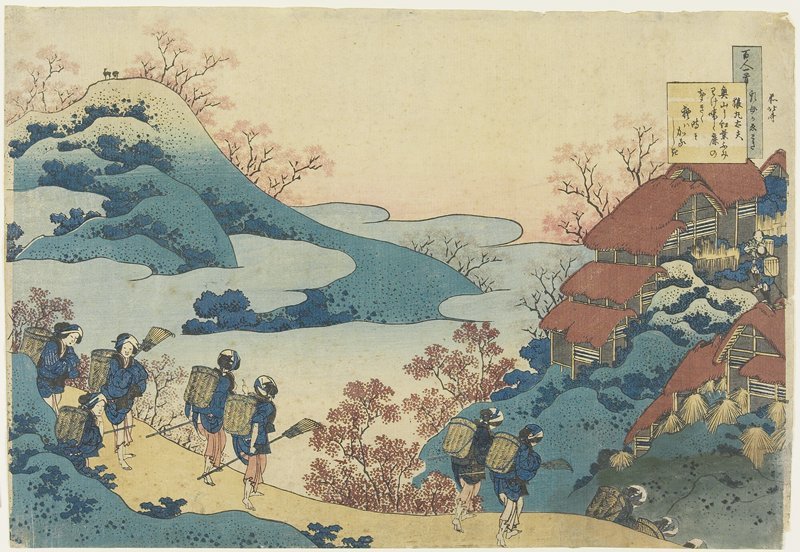 Wikioo.org - The Encyclopedia of Fine Arts - Painting, Artwork by Katsushika Hokusai - Sarumaru-dayu