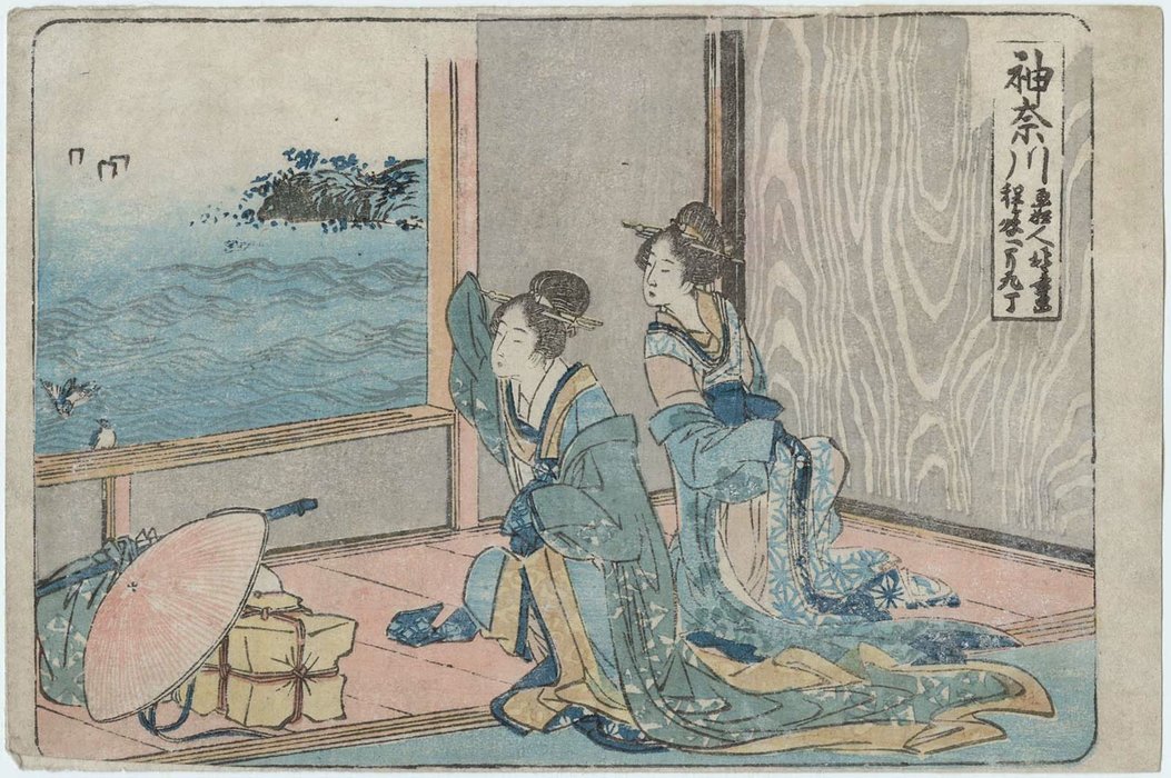 Wikioo.org – L'Enciclopedia delle Belle Arti - Pittura, Opere di Katsushika Hokusai - Serie Dei Cinquantatré stazioni della Tokaido strada
