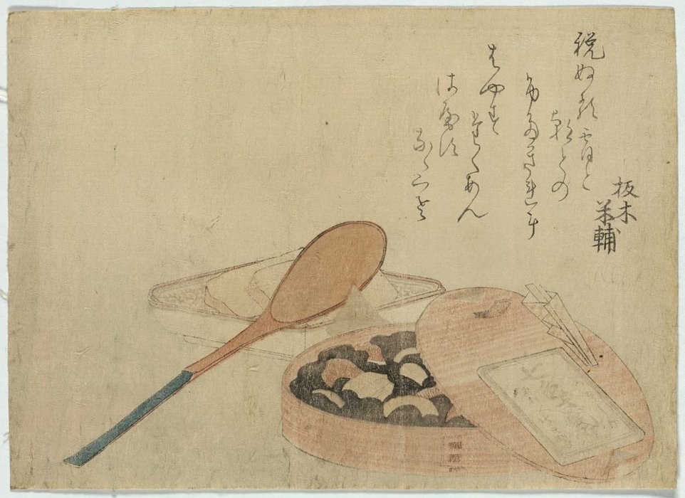 WikiOO.org - دایره المعارف هنرهای زیبا - نقاشی، آثار هنری Katsushika Hokusai - Seven Types Of Beans For Seated Meditation
