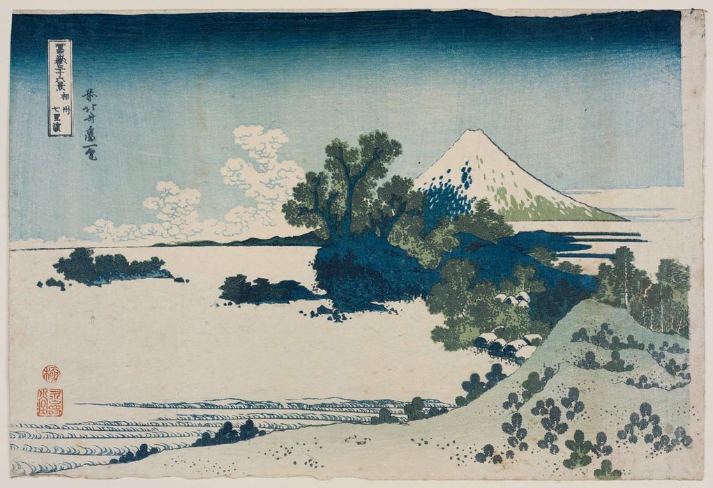 Wikioo.org - สารานุกรมวิจิตรศิลป์ - จิตรกรรม Katsushika Hokusai - Seven-mile Beach In Sagami Province