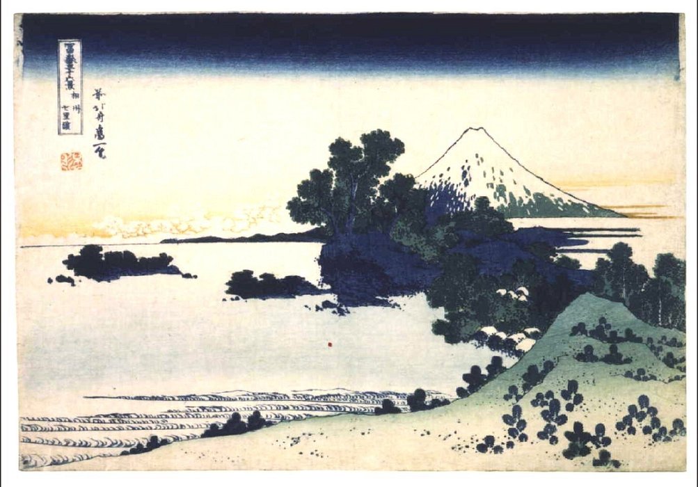 WikiOO.org - Енциклопедія образотворчого мистецтва - Живопис, Картини
 Katsushika Hokusai - Shichiri-ga-hama In Sagami Province