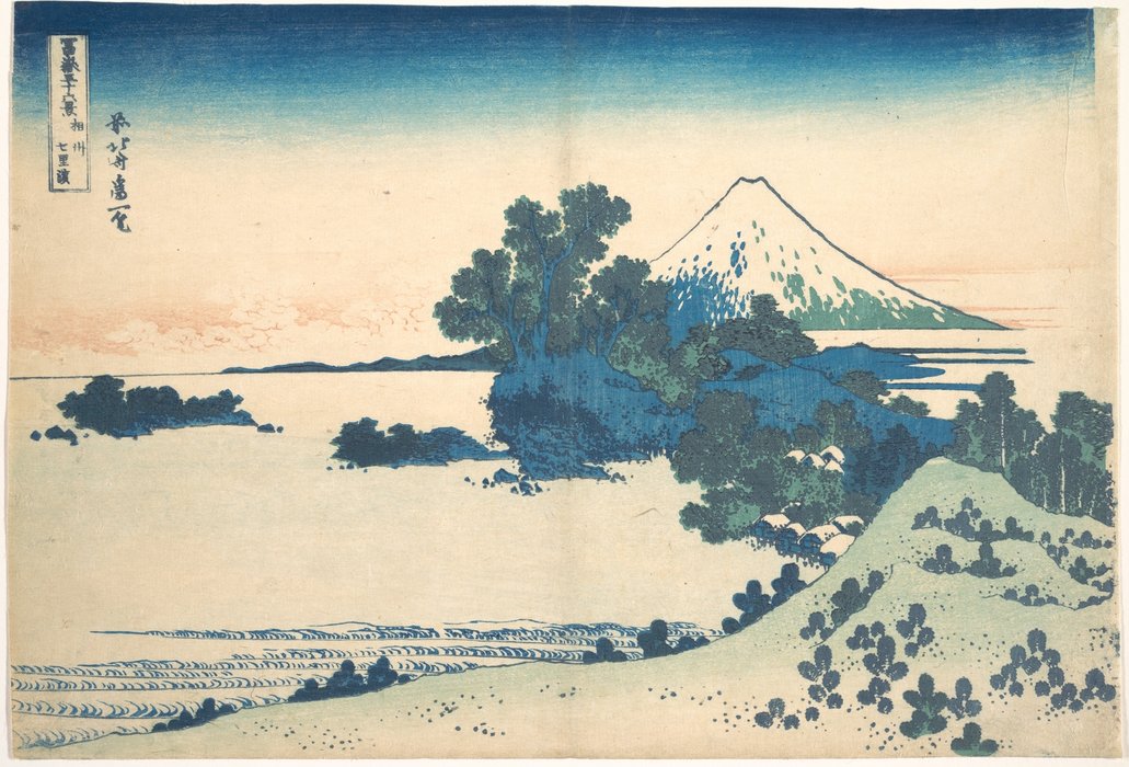 WikiOO.org - Енциклопедія образотворчого мистецтва - Живопис, Картини
 Katsushika Hokusai - Shichirigahama In Sagami Province