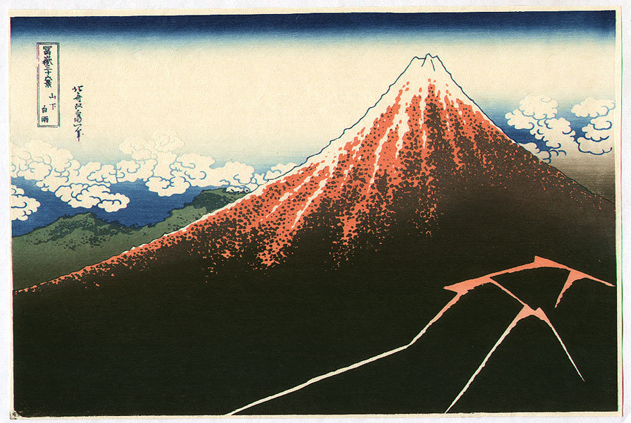Wikoo.org - موسوعة الفنون الجميلة - اللوحة، العمل الفني Katsushika Hokusai - Shower Below The Summit - Fugaku Sanju-rokkei
