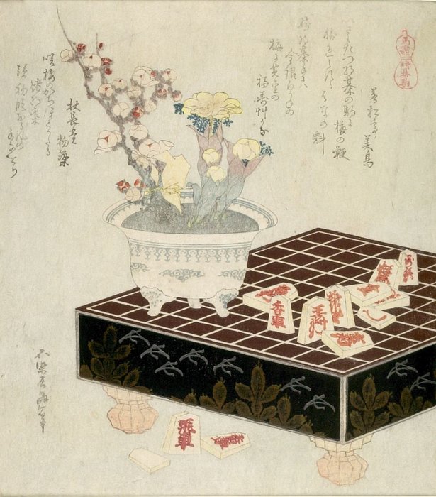 WikiOO.org – 美術百科全書 - 繪畫，作品 Katsushika Hokusai - 将棋棋盘