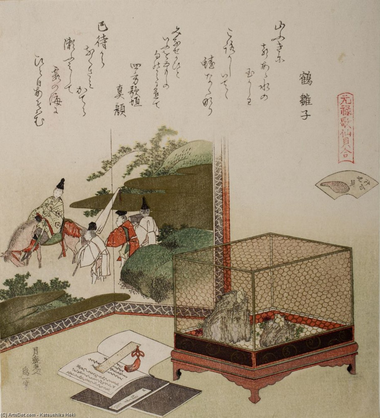 WikiOO.org - 百科事典 - 絵画、アートワーク Katsushika Hokusai - Singing-frog ケージ そして、画面