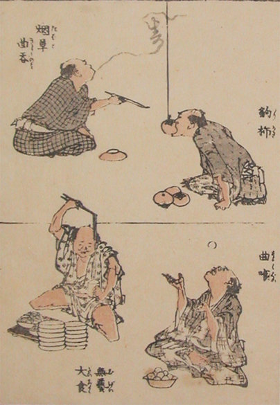 Wikioo.org - The Encyclopedia of Fine Arts - Painting, Artwork by Katsushika Hokusai - Smoking